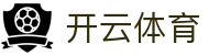 开云·体育(APP下载)官网_KAIYUN SPORT